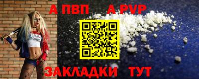 мефедрон мука Малгобек