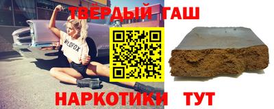 дистиллят марихуана Мариинск