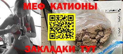 мефедрон мука Малгобек
