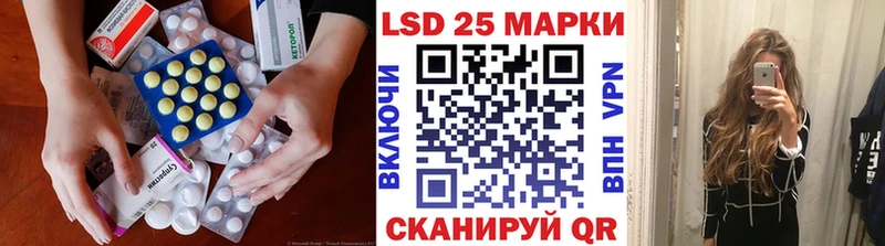 Лсд 25 экстази кислота  Кстово 