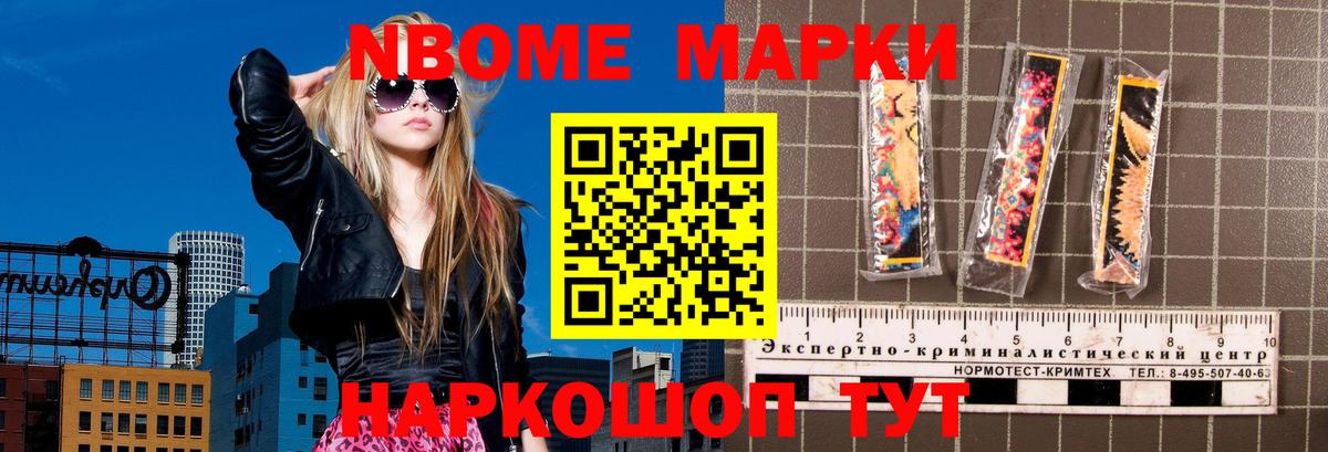 ЛСД экстази кислота Кстово