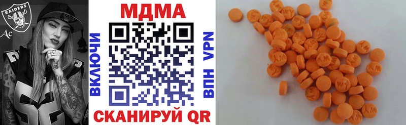 магазин Кстово MDMA молли