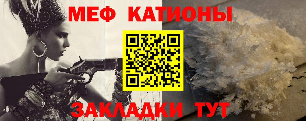 МЕФ  Вход с VPN  МЕФ  МЯУ-МЯУ mephedrone  Кстово  Меф mephedrone 