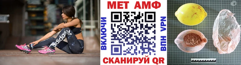 Первитин Декстрометамфетамин 99.9%  mega tor  Кстово  где купить  