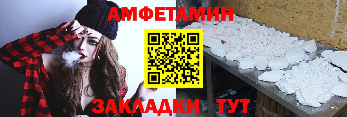 МЕТАМФЕТАМИН кристалл  Метамфетамин  МЕТАМФЕТАМИН кристалл  Кстово  Вход с VPN 