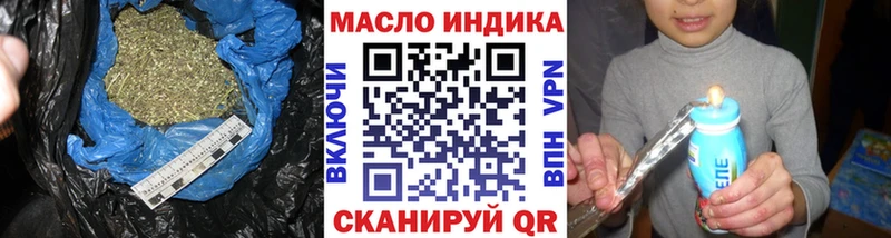 Дистиллят ТГК гашишное масло  мега ССЫЛКА  Кстово  купить  